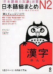 minna-shokyu2-bunpou